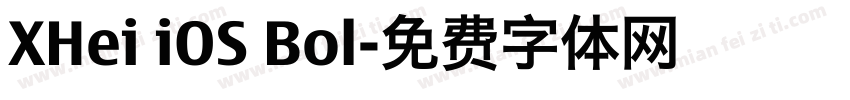 XHei iOS Bol字体转换